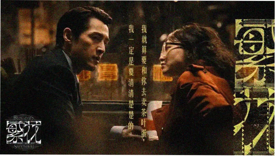 人世间电视剧在线观看全集免费-海报1