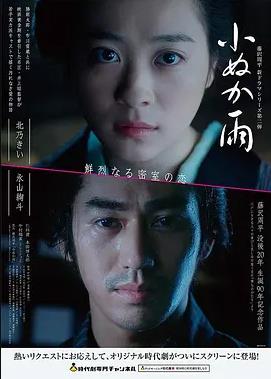 人世间剧情介绍-推荐6